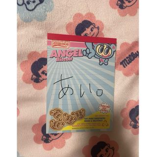 angelblue(ノート/メモ帳/ふせん)のフリマアイテム一覧 angelblue(ノート/メモ帳/ふせん)のフリマアイテム一覧