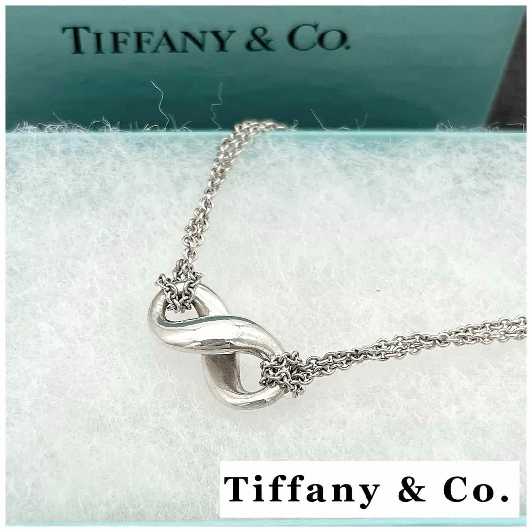美品】Tiffany ティファニー インフィニティ ダブルチェーン 美品】Tiffany ティファニー インフィニティ ダブルチェーン