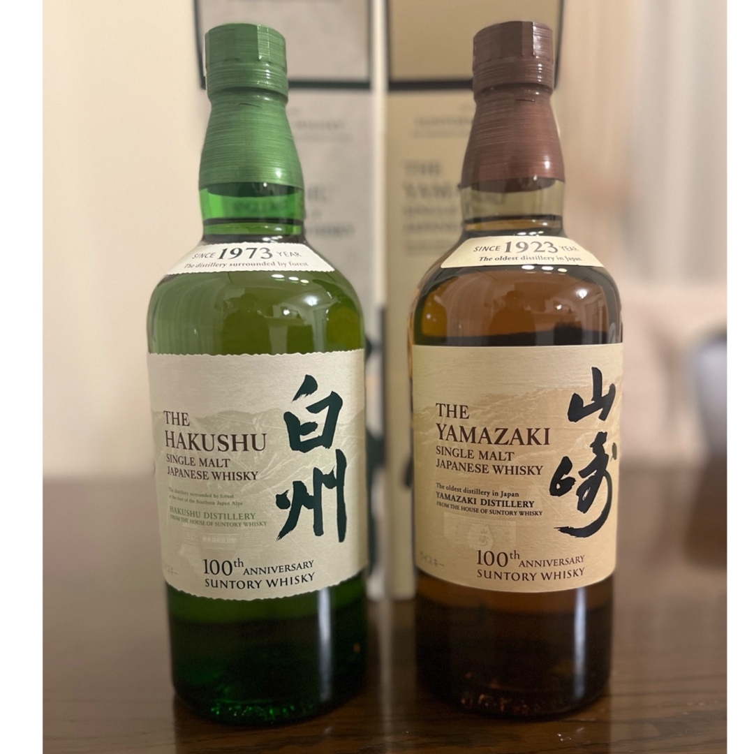 2本にしました】 アバフェルディ 12年 2本にしました】 アバフェルディ 12年