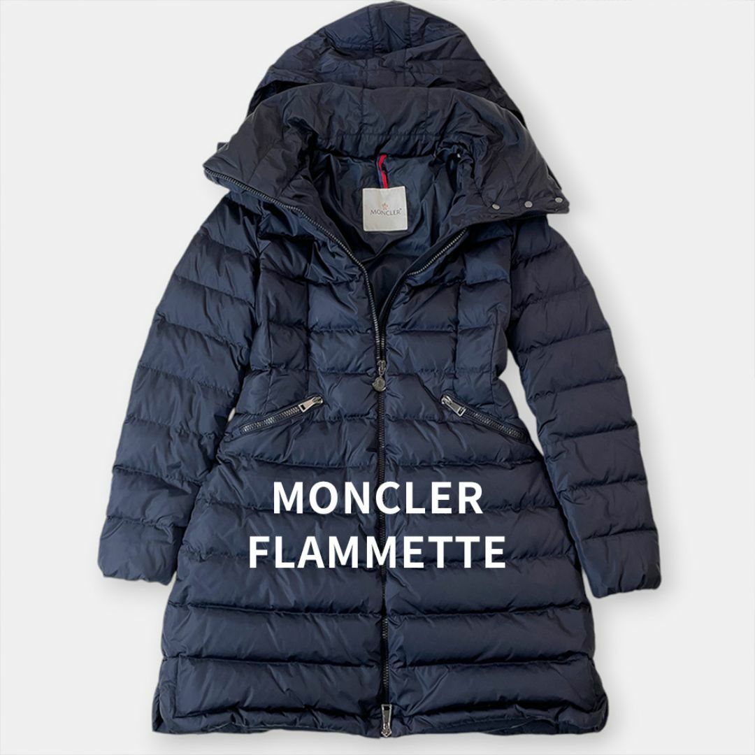 MONCLER モンクレール FLAMMETTE フラメッテ ダウンコート 紺 MONCLER モンクレール FLAMMETTE フラメッテ ダウンコート 紺