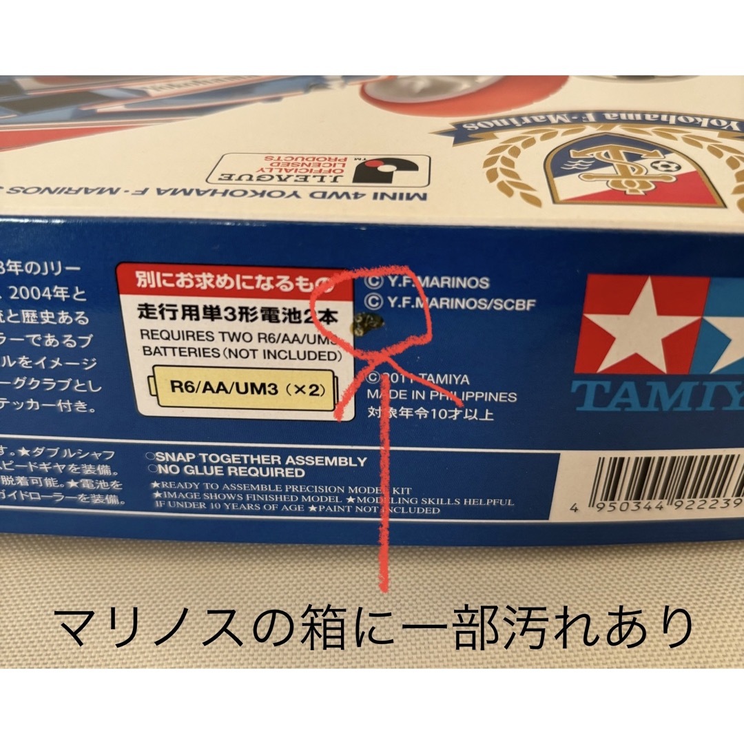 出産祝い ミニ四駆 まとめ売り 3点 ※詳細は説明欄をご覧ください プラモデル ホビー・楽器・アート
