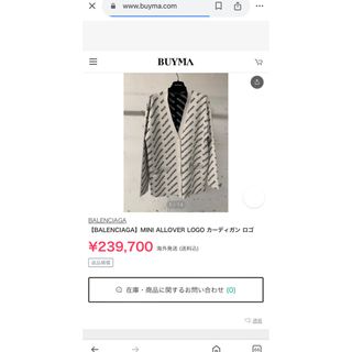 BALENCIAGA(カーディガン)のフリマアイテム一覧 BALENCIAGA(カーディガン)のフリマアイテム一覧