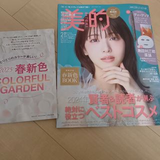 ☆DVD付き moecco モエッコハイスクール vol.1 しほの涼 小林万桜の通販 by ユウ's shop|ラクマ ☆DVD付き moecco モエッコハイスクール vol.1 しほの涼 小林万桜の通販 by ユウ's shop|ラクマ