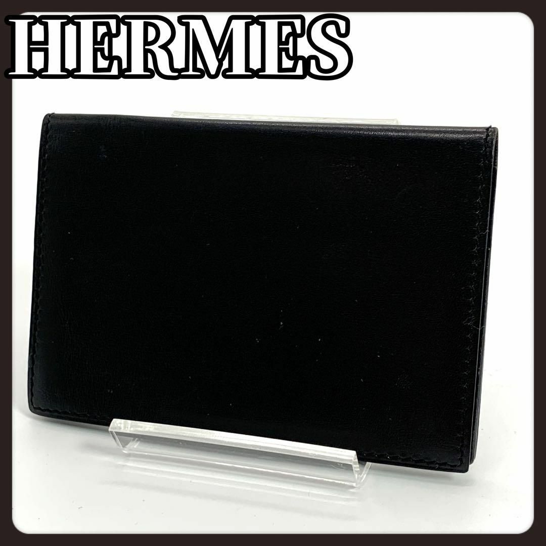 HERMES エルメス 名刺入れ カードケース ブラック 黒 HERMES エルメス 名刺入れ カードケース ブラック 黒