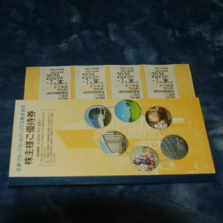 近鉄株主優待乗車券４枚＋株主ご優待券１冊（ラクマパック配送）(鉄道乗車券)