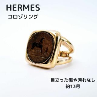 HERMES - エルメス コロゾリング 指輪 13号 ゴールド 常田大希 HERMES - エルメス コロゾリング 指輪 13号 ゴールド 常田大希