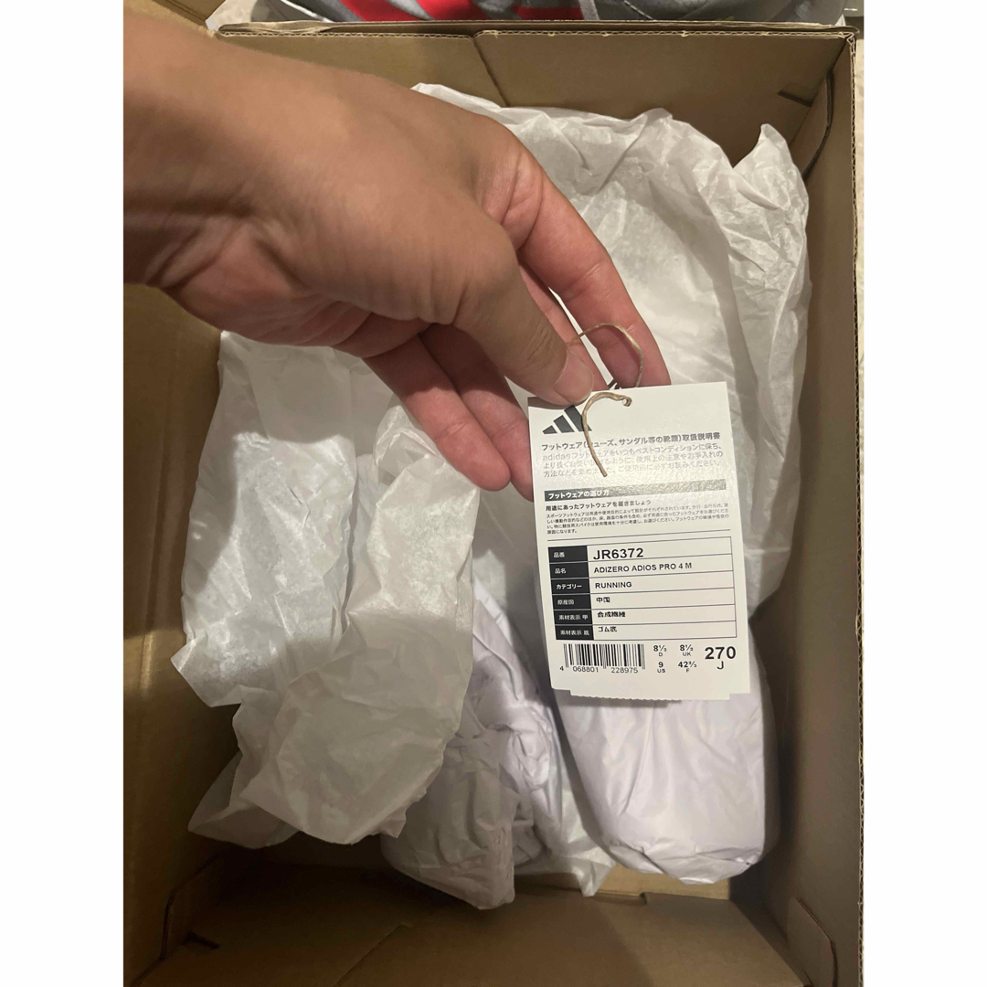 adidas - アディオスプロ4 27cmの通販 by つち's shop adidas - アディオスプロ4 27cmの通販 by つち's shop