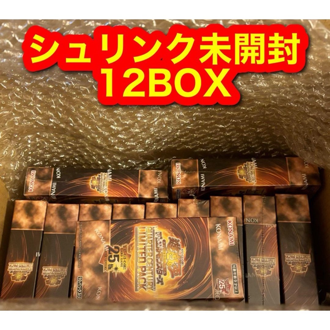 QUARTER CENTURY LIMITED PACK 12box QUARTER CENTURY LIMITED PACK 12box