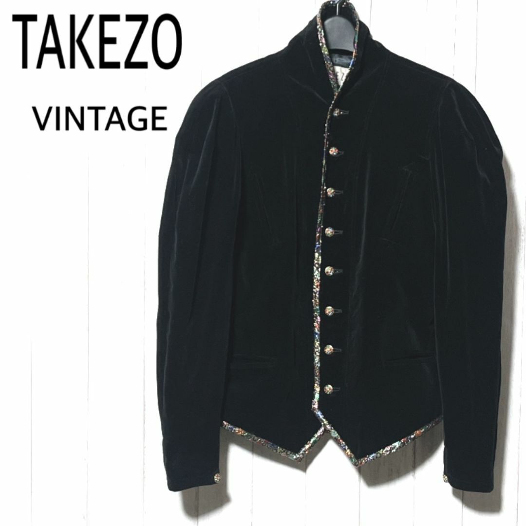 TAKEZO - TAKEZO チャイナジャケット ヴィンテージ タケゾー TAKEZO - TAKEZO チャイナジャケット ヴィンテージ タケゾー