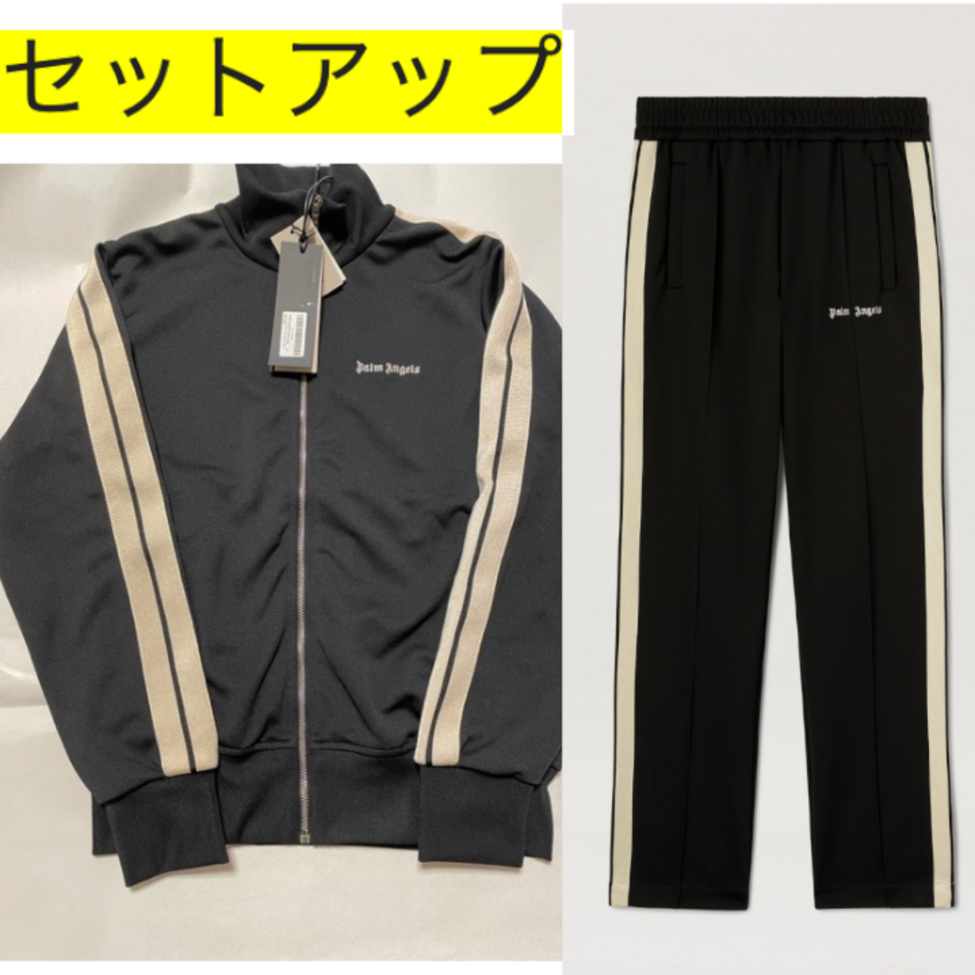新品セットアップ【Palm Angels】トラック ジャケット&パンツ上下 S 新品セットアップ【Palm Angels】トラック ジャケット&パンツ上下 S