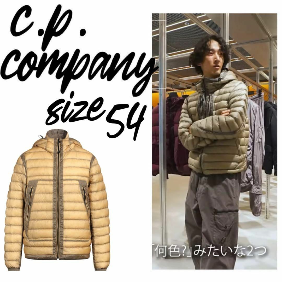 C.P. Company - 【定価12.1万】C.P.Company D.D.DOWN カーキ Lの C.P. Company - 【定価12.1万】C.P.Company D.D.DOWN カーキ Lの