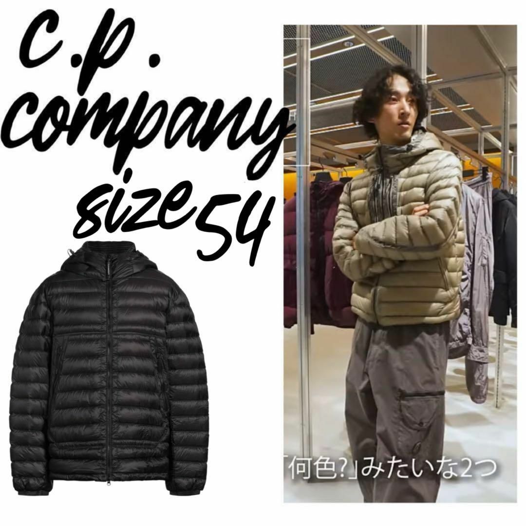 C.P. Company - 【定価12.1万】C.P.Company D.D.DOWN ブラック L C.P. Company - 【定価12.1万】C.P.Company D.D.DOWN ブラック L