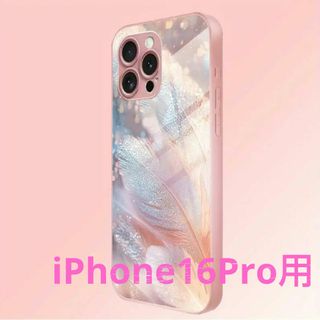 ✨新品✨トランスルーセント羽模様 iPhoneケース iPhone16Pro用(iPhoneケース)