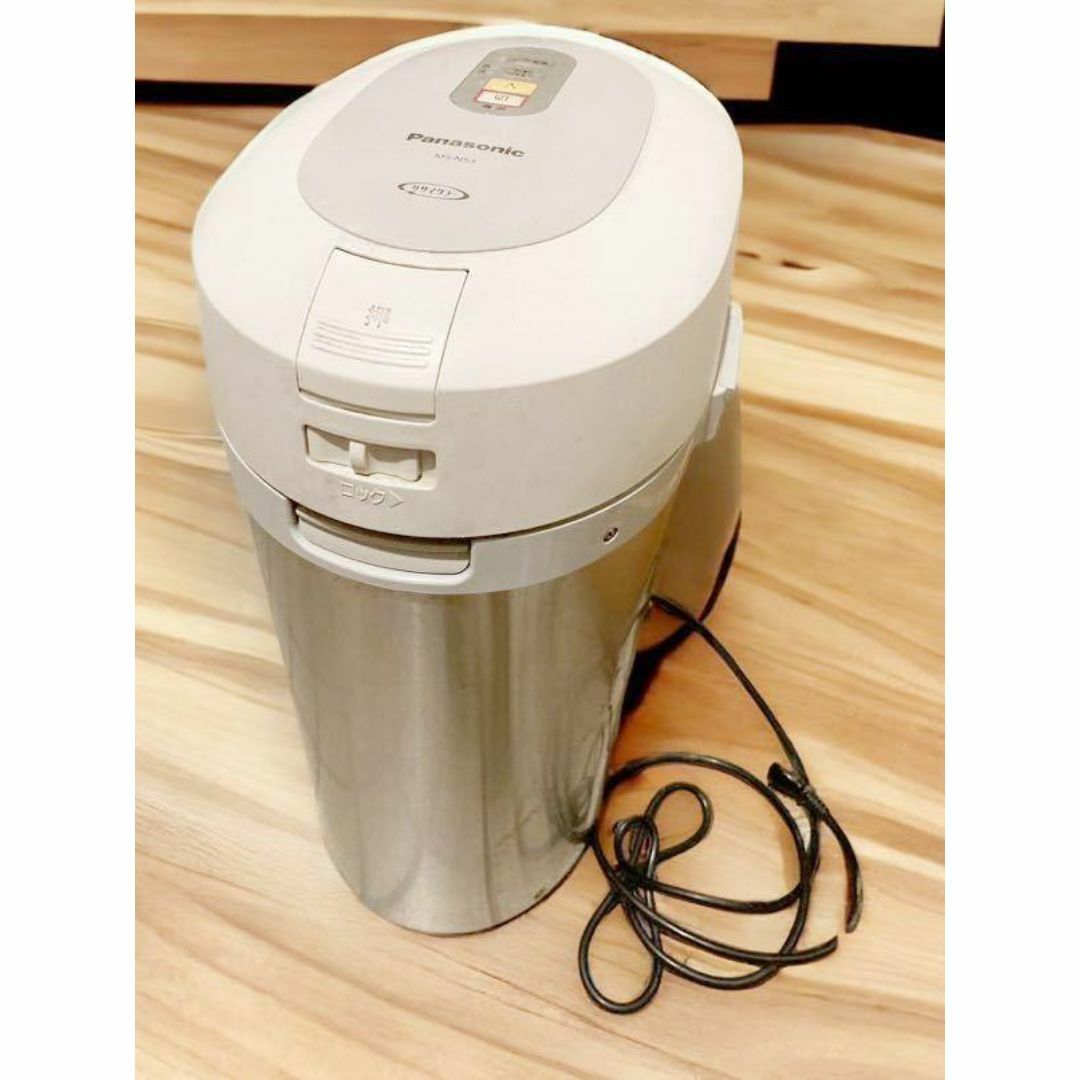 Panasonic パナソニック 家庭用 生ごみ処理機 MS-N53 Panasonic パナソニック 家庭用 生ごみ処理機 MS-N53