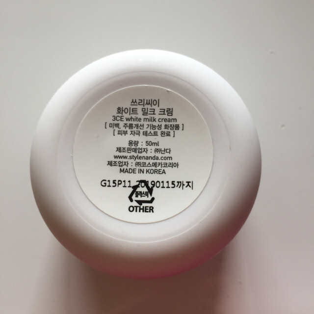 3CE white milk cream コスメ/美容のスキンケア/基礎化粧品(フェイスクリーム)の商品写真