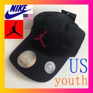 レア【新品】ナイキ キャップ 黒 youth USA ジョーダン 帽子 ハット