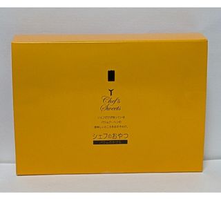 北海道　北菓楼　入手困難　バウムクーヘン切り落とし　シェフのおやつ　300g入(菓子/デザート)