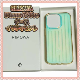 RIMOWA - 美品 コラボ 限定 RIMOWA × B&O Beoplay H9i RIMOWA - 美品 コラボ 限定 RIMOWA × B&O Beoplay H9i
