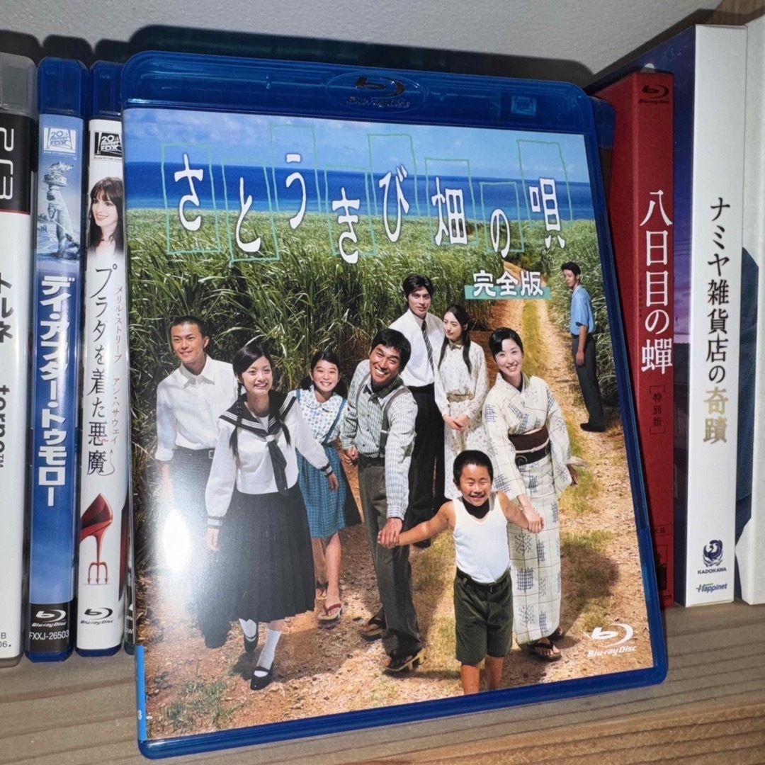 さとうきび畑の唄 完全版 Blu-ray Blu-ray さとうきび畑の唄 完全版 Blu-ray Blu-ray