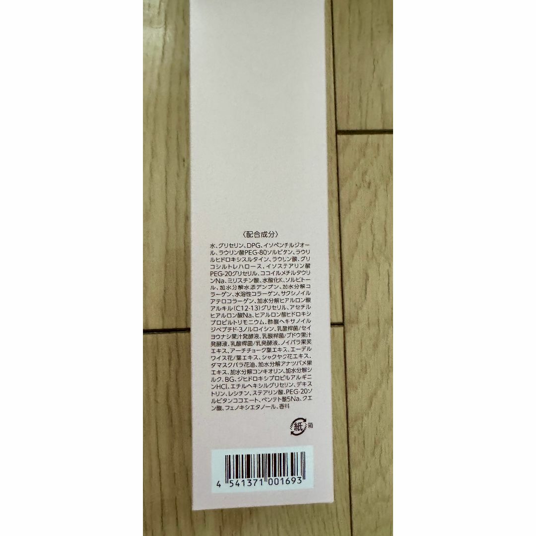 新品未開封　美・皇潤パーフェクト クレンジングウォッシュW コスメ/美容のスキンケア/基礎化粧品(クレンジング/メイク落とし)の商品写真