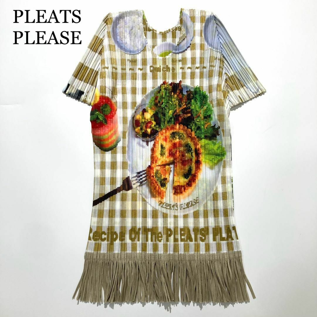 未使用級】PLEATS PLEASE 半袖 カットソー キッシュ ベジタブル 未使用級】PLEATS PLEASE 半袖 カットソー キッシュ ベジタブル