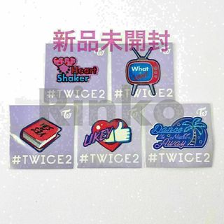 トゥワイス(TWICE)のTWICE Dreamday グッズ ワッペンシール 5種 コンプセット(その他)