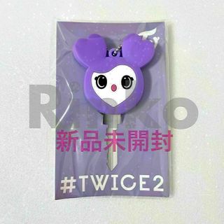 TWICE Dreamday SAVELY サナ サブリー キーカバー(キーケース)