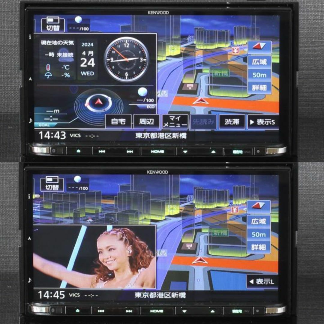KENWOOD - 地図2024年秋最上位彩速ナビMDV-Z905フルセグ/HDMI KENWOOD - 地図2024年秋最上位彩速ナビMDV-Z905フルセグ/HDMI