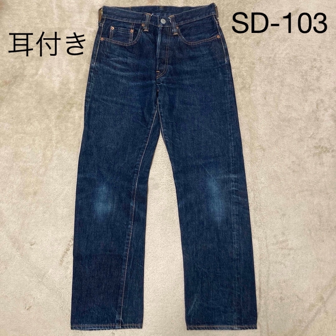STUDIO D'ARTISAN - STUDIO DARTISAN SD-103 ステュディオ STUDIO D'ARTISAN - STUDIO DARTISAN SD-103 ステュディオ