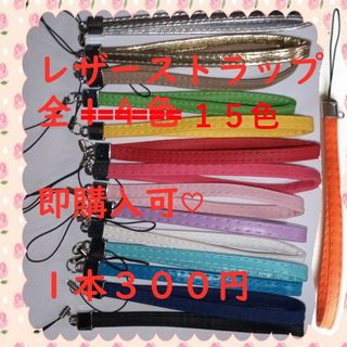 ♯Iui31BFネイチャーテクニマメマグネットストラップバッヂ7種 ♯Iui31BFネイチャーテクニマメマグネットストラップバッヂ7種