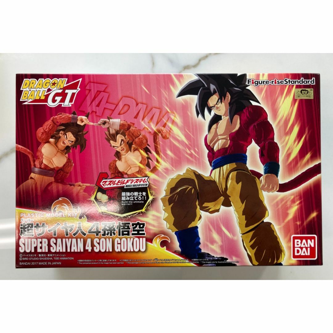 BANDAI - フィギュアライズスタンダード ドラゴンボール 超サイヤ人4 孫悟空 L1