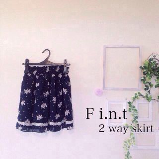 フィント(F i.n.t)のF i.n.t ＊ 2way skirt(ひざ丈スカート)