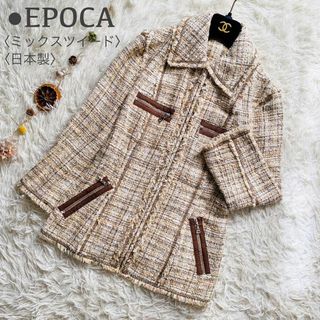 EPOCA(スプリングコート)のフリマアイテム一覧 EPOCA(スプリングコート)のフリマアイテム一覧