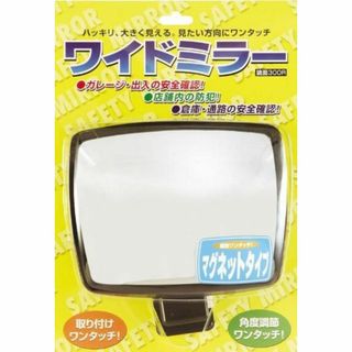 ワイドミラー角型 マグネットタイプ WM-300RM-BL 11.2cm(その他)