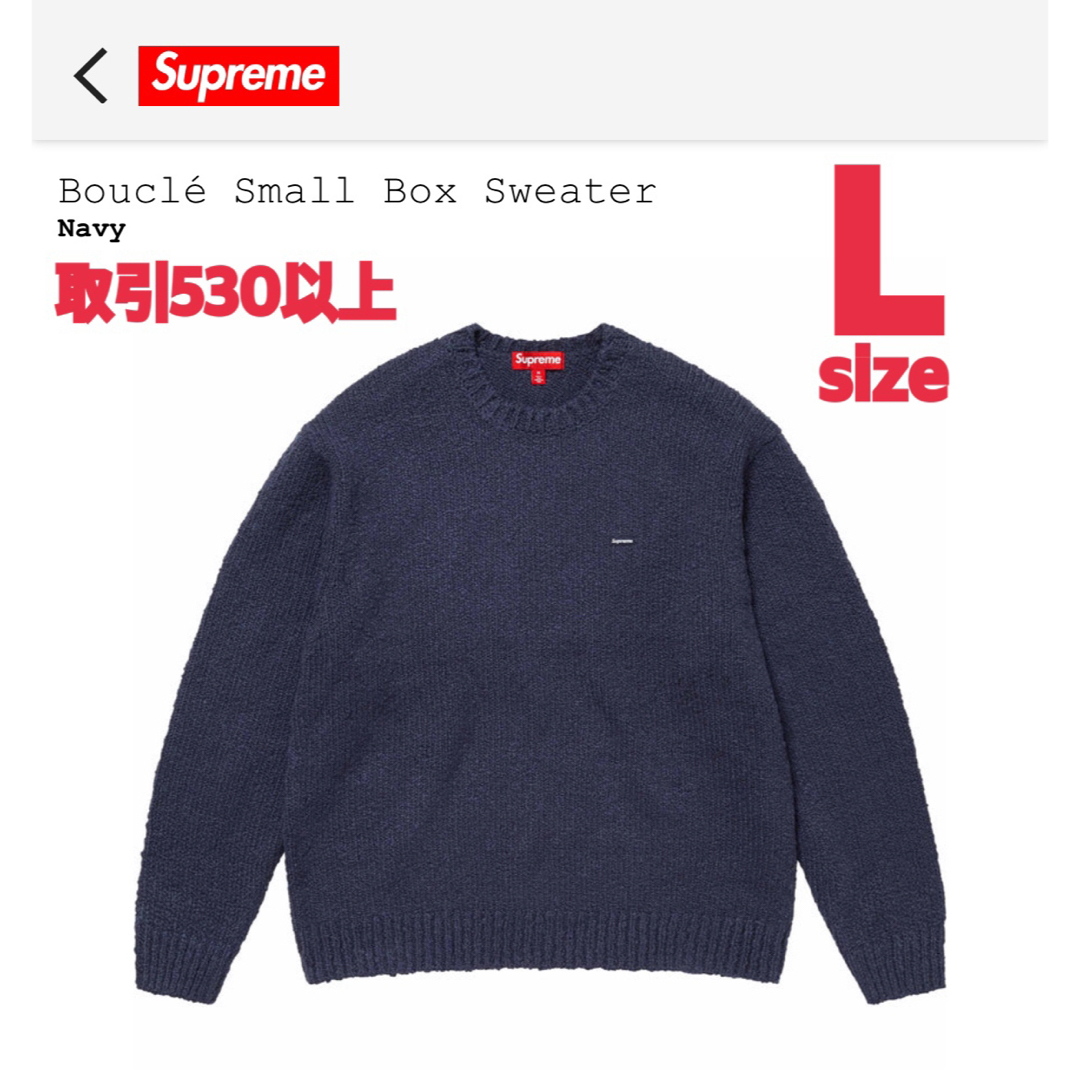 Supreme - Supreme Bouclé Small Box Sweater Navy Lの通販 by Supreme - Supreme Bouclé Small Box Sweater Navy Lの通販 by
