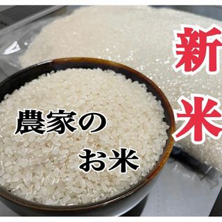 kk33 新鮮　国産　米　新米　箱込み1kg お米 白米(米/穀物)