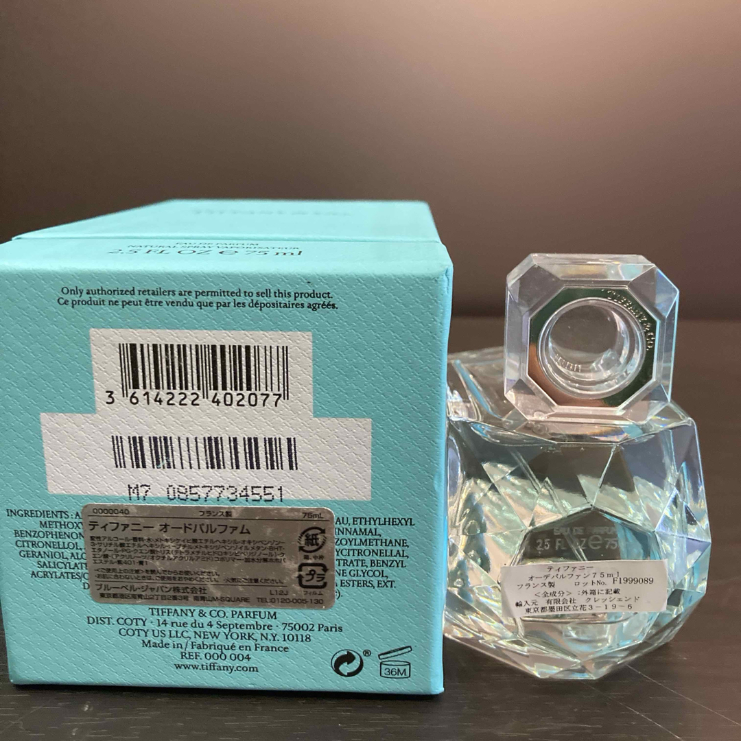 Tiffany & Co. - TIFFANY ティファニー オードパルファム 75ml Tiffany & Co. - TIFFANY ティファニー オードパルファム 75ml
