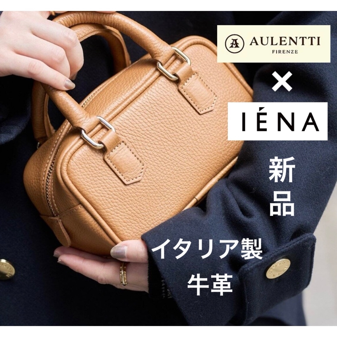 IENA - IENA AULENTTI/オウレンティ 別注 ミニボストンバッグ IENA - IENA AULENTTI/オウレンティ 別注 ミニボストンバッグ