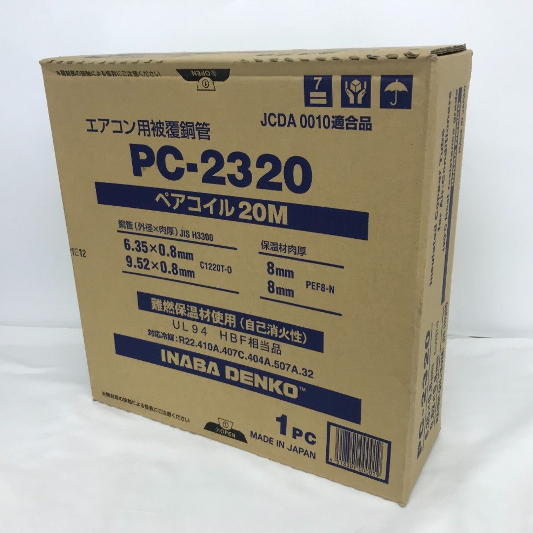 INABA DENKO(因幡電工) 2分3分 20m巻き 4518301003768 HPC-2320 INABA DENKO(因幡電工) 2分3分 20m巻き 4518301003768 HPC-2320