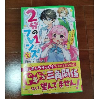 角川書店 - 「四つ子ぐらし①〜⑩」「おもしろい話、集めましたE,P,R」セットの通販 by たんたん's shop|カドカワショテンならラクマ 角川書店 - 「四つ子ぐらし①〜⑩」「おもしろい話、集めましたE,P,R」セットの通販 by たんたん's shop|カドカワショテンならラクマ