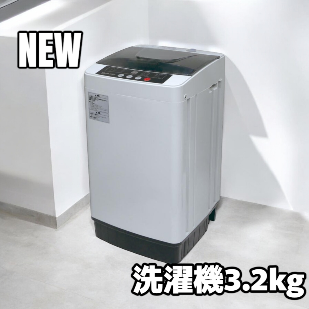 2202 洗濯機 3.2kg ※北海道、沖縄、離島へは別途配送料有の通販 2202 洗濯機 3.2kg ※北海道、沖縄、離島へは別途配送料有の通販