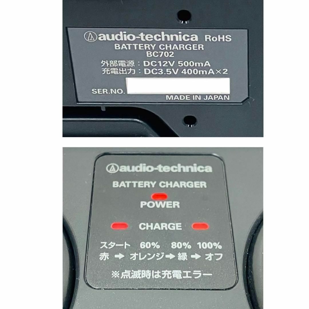 ④オーディオテクニカ 無線マイク ATIR-T880 充電器 BC702セット ④オーディオテクニカ 無線マイク ATIR-T880 充電器 BC702セット