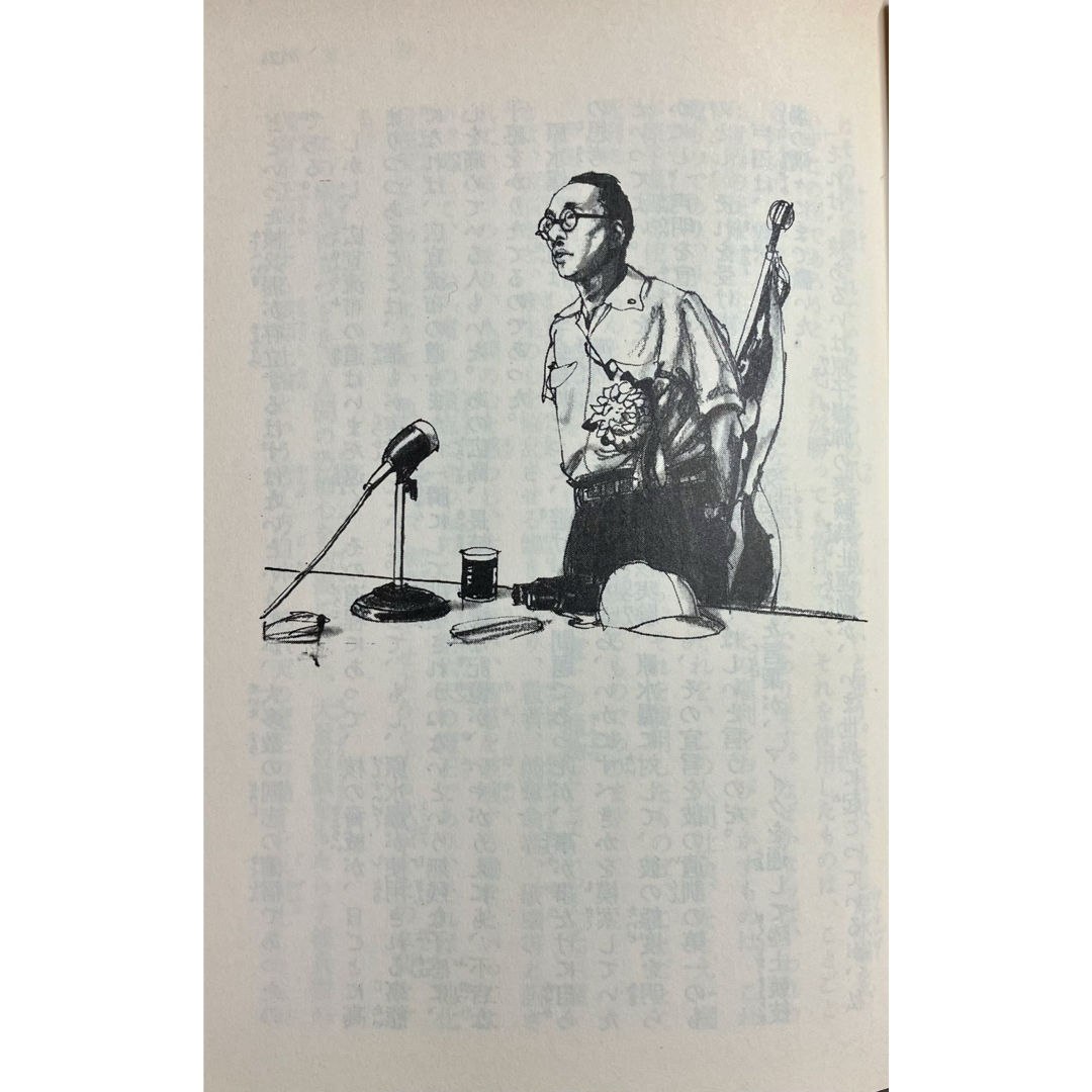 人間革命 第12巻 聖教文庫 池田大作先生 創価学会 1994年発刊 人間革命 第12巻 聖教文庫 池田大作先生 創価学会 1994年発刊