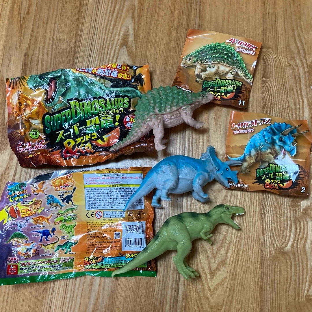 スーパー恐竜!&co. ノドサウルス、トリケラトプス、アルバートサウルス エンタメ/ホビーのフィギュア(その他)の商品写真