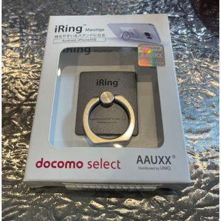 エヌティティドコモ(NTTdocomo)の【値下げ】docomo iRing masstige docomo グレー(その他)