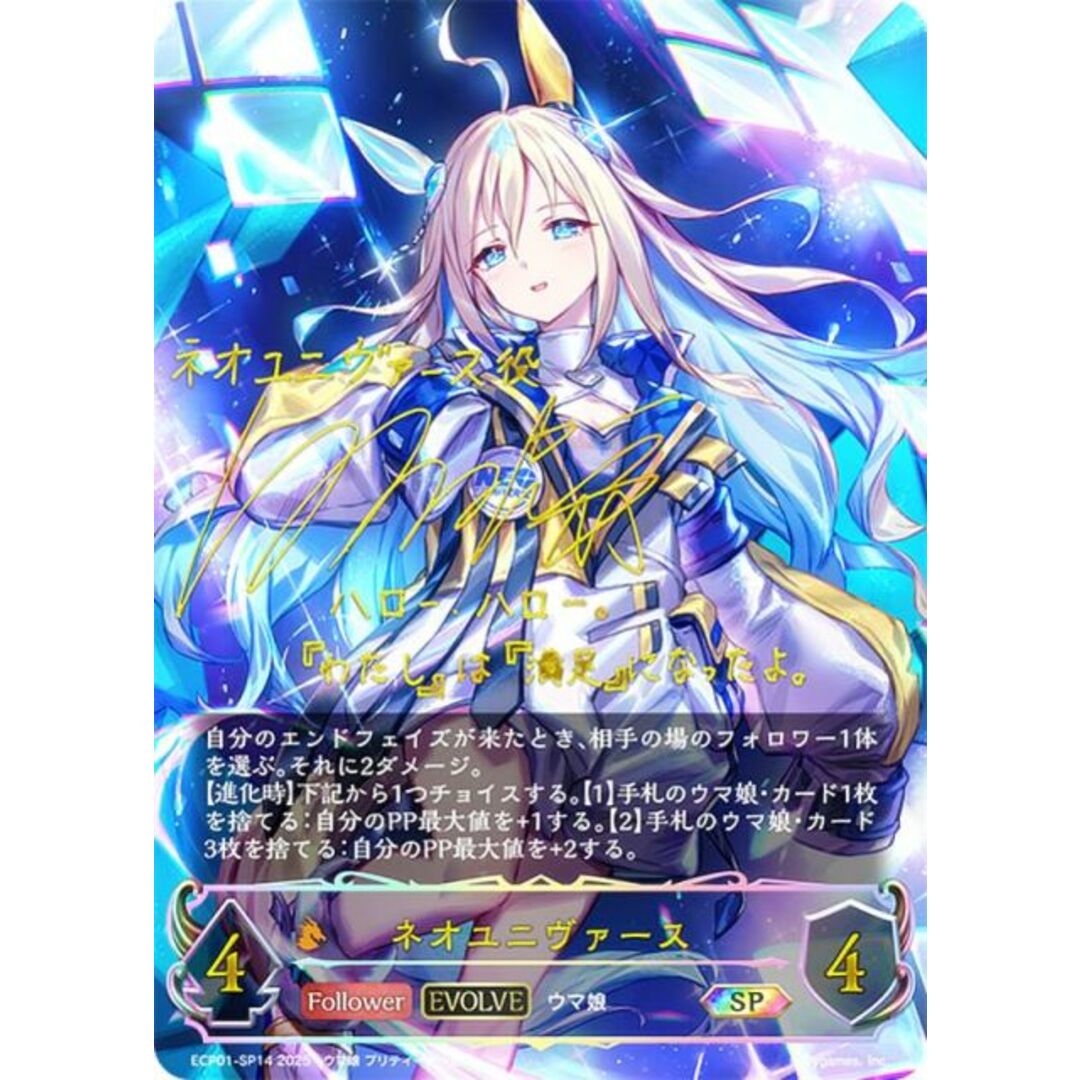 ドラゴンボールヒーローズ未開封ゴジータゼノ ドラゴンボールヒーローズ未開封ゴジータゼノ