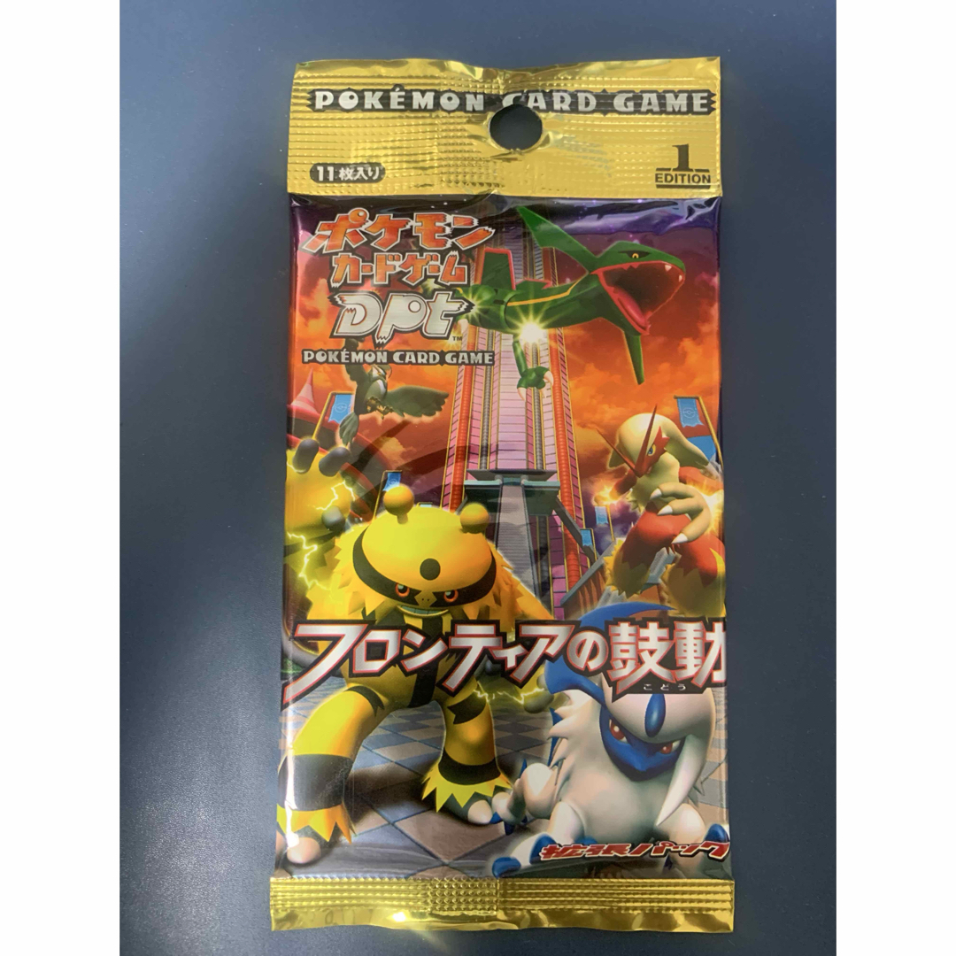 ポケモンカード フロンティアの鼓動 未開封 ポケモンカード フロンティアの鼓動 未開封