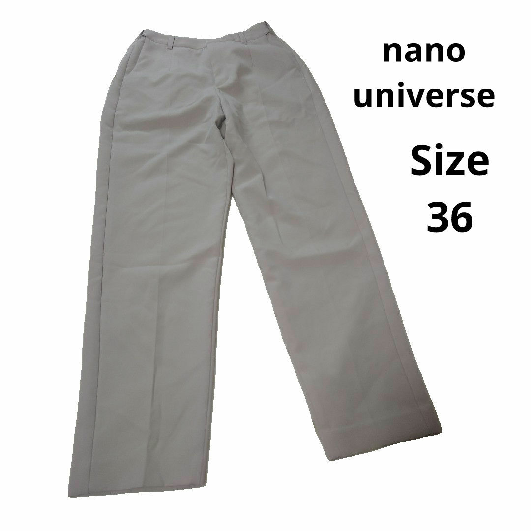 nano・universe - 【オシャレ☆nano universe】ベージュパンツ　サイズ36