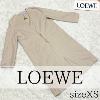 LOEWE(ロングコート)のフリマアイテム一覧 LOEWE(ロングコート)のフリマアイテム一覧