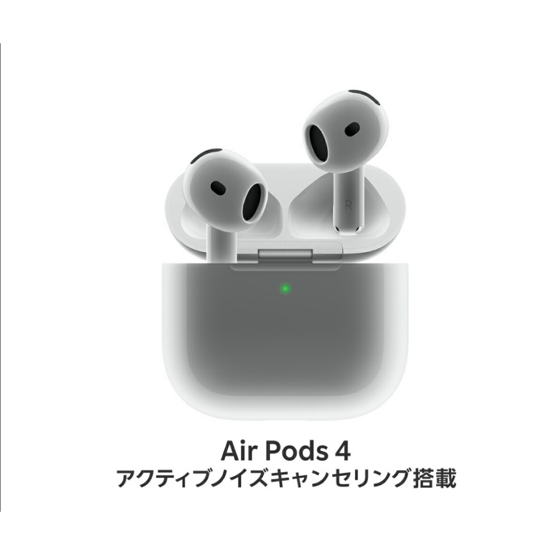 アップル ANC搭載 AirPods 4 アップル ANC搭載 AirPods 4